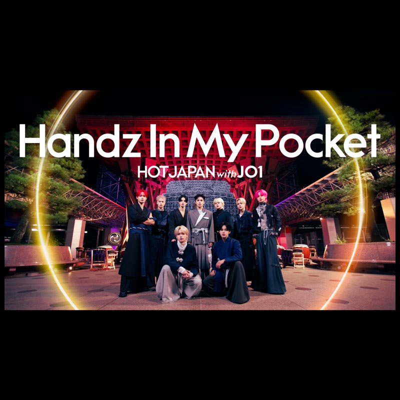 HOT JAPAN with JO1／Handz In My Pocket × KANAZAWA