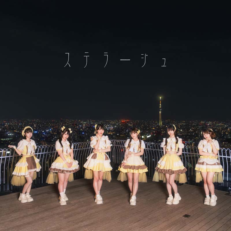 Melty BeaR／ステラージュ