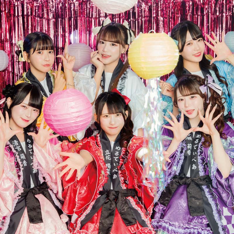 Melty BeaR／MeltyFesParty