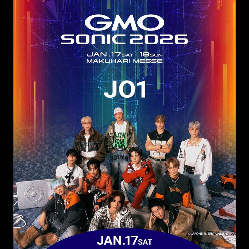 JO1／GMO SONIC2026「BE CLASSIC」「Speed of Light」「ハッピー・ジャムジャム（JO1 ver.）」